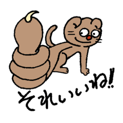 [LINEスタンプ] ぼくらの楽しい毎日No.3