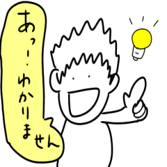 [LINEスタンプ] 変わった通行人プロ