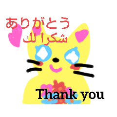 [LINEスタンプ] 日本語アラビア語英語cat قطة بثلاث لغات