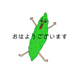 [LINEスタンプ] ゴーヤ星人敬語