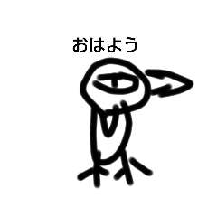 [LINEスタンプ] グルイー君
