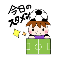 [LINEスタンプ] サポータースタンプ(紫)
