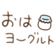 [LINEスタンプ] あいさつしゃん