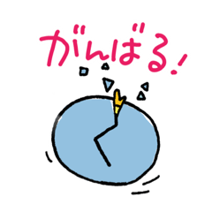 [LINEスタンプ] アローカナ＋a2