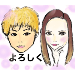 [LINEスタンプ] ❤︎涼太と彩乃❤︎