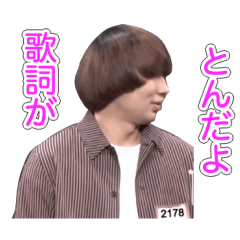 [LINEスタンプ] ネタ飛ばし漫才師