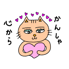 [LINEスタンプ] みのネコきょうだいの野望 No.3