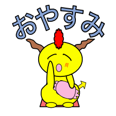 [LINEスタンプ] 挨拶上手なデビル君スタンプ