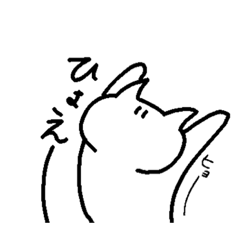 [LINEスタンプ] ネコによるヒトの為の日常スタンプ