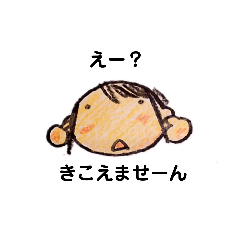 [LINEスタンプ] 小生意気なおんなのコ