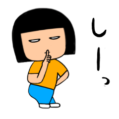 [LINEスタンプ] あータロと愉快な仲間たち