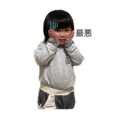 [LINEスタンプ] 璃乃ちゃん2021