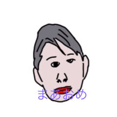 [LINEスタンプ] 上からですみません！