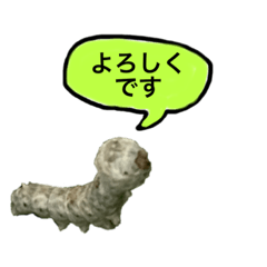 [LINEスタンプ] カイコの幼虫さん