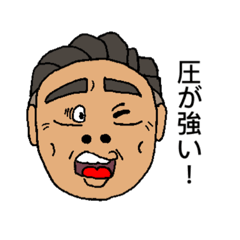 [LINEスタンプ] ツーブロック専用