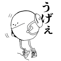 [LINEスタンプ] こちら地球ぼしチャビン