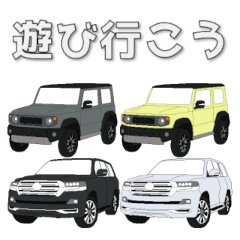 [LINEスタンプ] 毎日使える愛車のスタンプ8