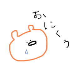 [LINEスタンプ] 伝えなきゃ伝わらないスタンプ。①