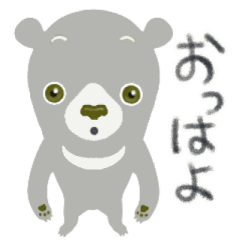 [LINEスタンプ] あいさつとかするくまの画像（メイン）