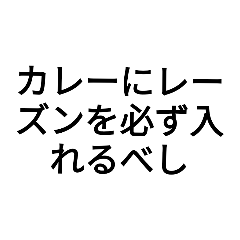 [LINEスタンプ] NOMIの生活ルール