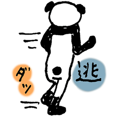 [LINEスタンプ] TAITAIとWANWANとパンダ