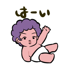 [LINEスタンプ] アフロベイビーズ