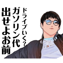 [LINEスタンプ] チームへんこ