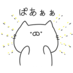 [LINEスタンプ] むにねこ2