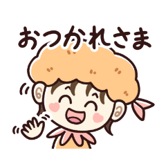 [LINEスタンプ] エビっこ