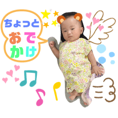 [LINEスタンプ] 花夜♡6