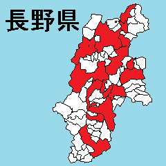 [LINEスタンプ] 長野県の市町村地図 その1の画像（メイン）