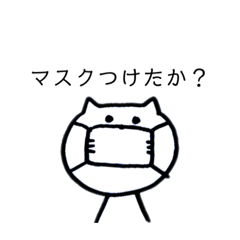 [LINEスタンプ] おねこさんの日常