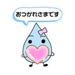 [LINEスタンプ] しずくちゃんの敬語スタンプ