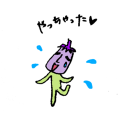 [LINEスタンプ] ナスび