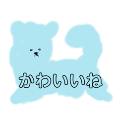 [LINEスタンプ] やさしいけむりスタンプ2