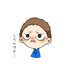 [LINEスタンプ] しらんけど…