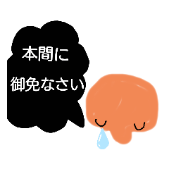 [LINEスタンプ] 五十二