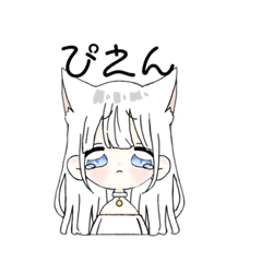 [LINEスタンプ] ふわふわ白猫ちゃん