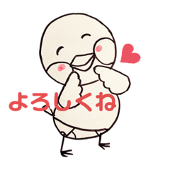 [LINEスタンプ] ブリーフ文鳥  ②