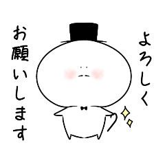 [LINEスタンプ] 可愛い紳士