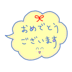 [LINEスタンプ] 使える！敬語の吹き出しスタンプ