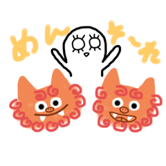 [LINEスタンプ] うちなーぐちまつげちゃん