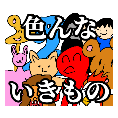 [LINEスタンプ] 夢かわいい ♡どうぶつスタンプ