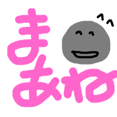 [LINEスタンプ] いろんなかお＆ふきだし