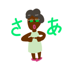 [LINEスタンプ] こんにちは リサ。