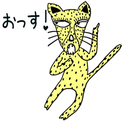 [LINEスタンプ] Tigey Tigey (JP)