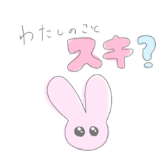 [LINEスタンプ] めんへらぽくぽくうさちゃん