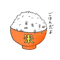 [LINEスタンプ] おコメさんだよ