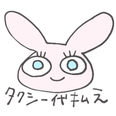 [LINEスタンプ] わがままなともだちたち