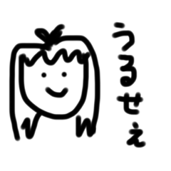 [LINEスタンプ] やさぐれがーる